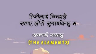 Timilai nindra le sataye lori sunaidinxu ma | Sapana ko Mayalu | The Elements | (Lyrics)