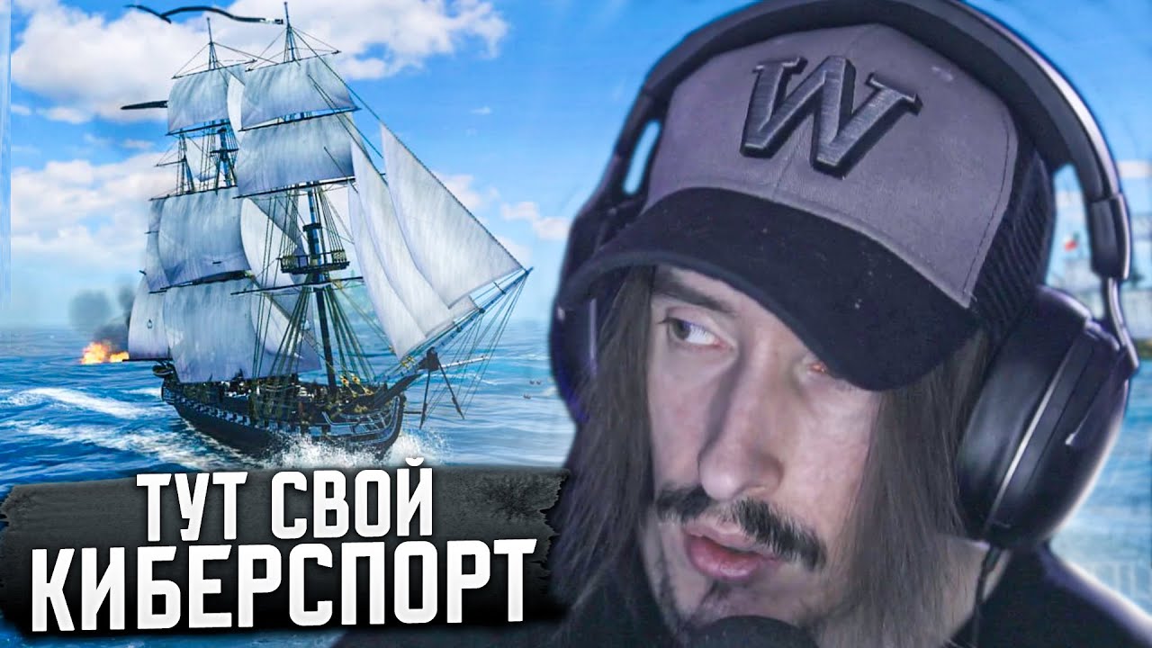 PvP на Файер Шторме и Суверене когда фармишь в World of Sea Battle | WOSB