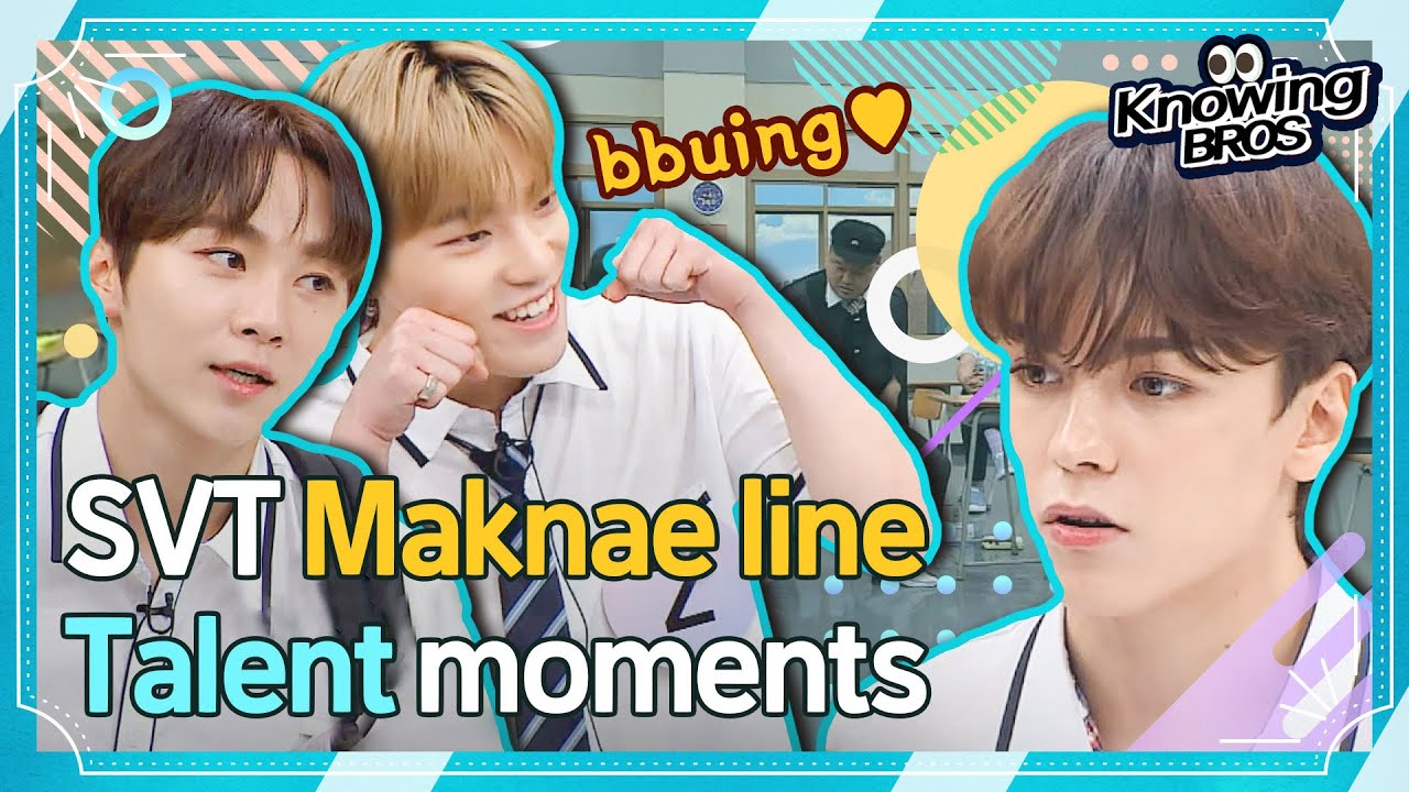 SEVENTEEN　マンネライン　スングァン　バーノン　ディノ SEVENTEEN@Knowingbros] SVT Maknae line SeungKwan, Vernon, Dino