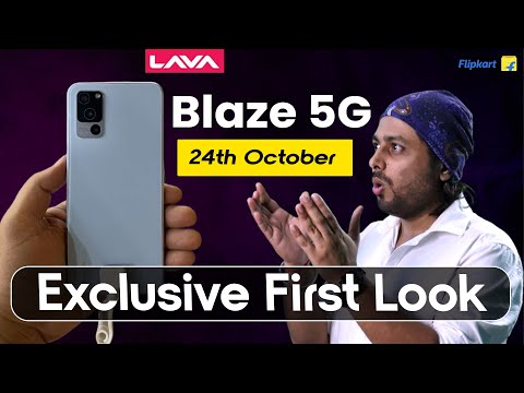 Lava Blaze 5G - Exclusive First Look & Launch Date in India Reveal | Lava Blaze 5G Price in India
