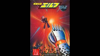 Sento Densetsu ERF/戦闘伝説エルフ (Nec Pc-8801, 1985, Cosmos Computer/Hiroyasu Ide/Satoshi Motohashi)
