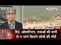 Prime Time With Ravish Kumar:  More Bodies In Bihar, Allegedly Dumped By Ambulance Drivers
