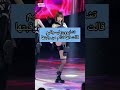 كارثة صحية وغير مسبوق لايدولز ٠٠٠ لحظات مرعبة من التعب والارهاق هزت الجمهور 🚨😱 #كيبوب