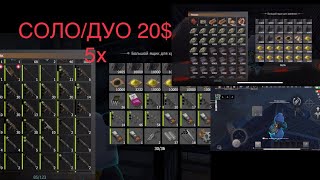 видео: ПОСТРОИЛ МВК ПИРАМИДУ но что то пошло не по плану…#lastislandofsurvival #lios#liosraid#lastislandofs картинка: ПОСТРОИЛ МВК ПИРАМИДУ но что то пошло не по плану…#lastislandofsurvival #lios#liosraid#lastislandofs