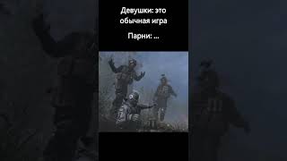 #Mw2Remastered #Грусть #Гоуст #Смертьгоуста #Роуч #Mw2 #Мемы