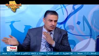 11-02-2018 علوم 3 إعدادي حلقة 2 تفاعلات الاحلال البسيط تفاعلات الاحلال المزدوج