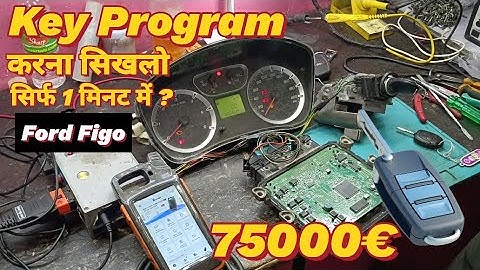 Ford figo key Coding करना सीखे | Xhorse Key tool max pro से key program कैसे करे?? #keycoding