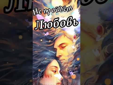 Люблю тебя. С днем святого Валентина! #валентинка #люблютебя #сднемсвятоговалентина #foryou