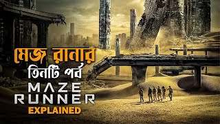 Maze Runner Trilogy Explained in Bangla | sci-fi action movies | cine series