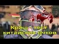 Краш-тест китайских очков