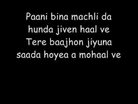 Rahat Fateh Ali Khan Akhiyan lyrics (new song 2012) (HD)