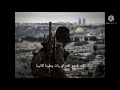 أنشودة ما لقلبي كان يزهو