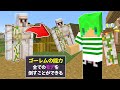 【マインクラフト】倒したモブの能力を使える世界でサバイバルしたらとんでもなかった...