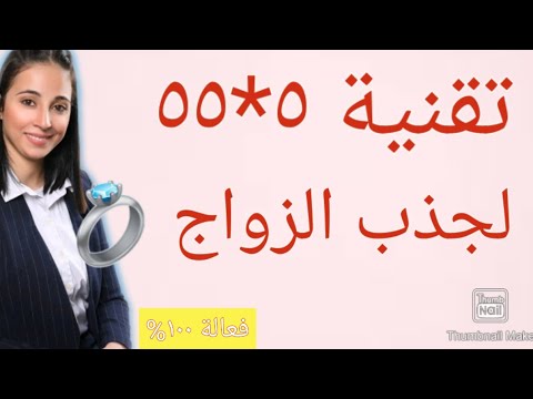 تقنية   بإختصار طريقة سهلة جدا لتطبيقها