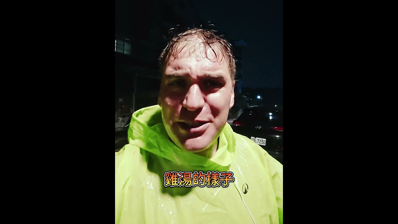高雄天氣夠離譜了!考慮搬離???🌧️ 🌧️ 🌧️ 縮圖