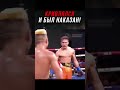 был наказан