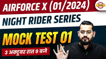 AIRFORCE X (01/2024) ||  NIGHT RIDER SERIES || MOCK TEST 01|| By Vivek Rai sir
