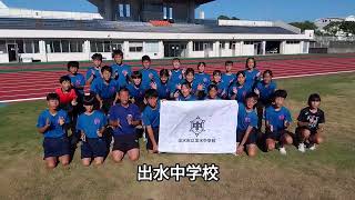 女子マラソン一山麻緒選手へエール！　#パリオリンピック #一山麻緒 #マラソン