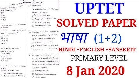 UPTET ANSWER KEY 8 JAN 2020||UPTET SOLUTIONS 8 JAN 2020