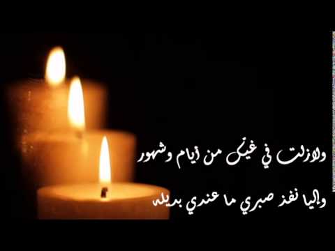 أضحى الن هار وخاطر الليل مكسور