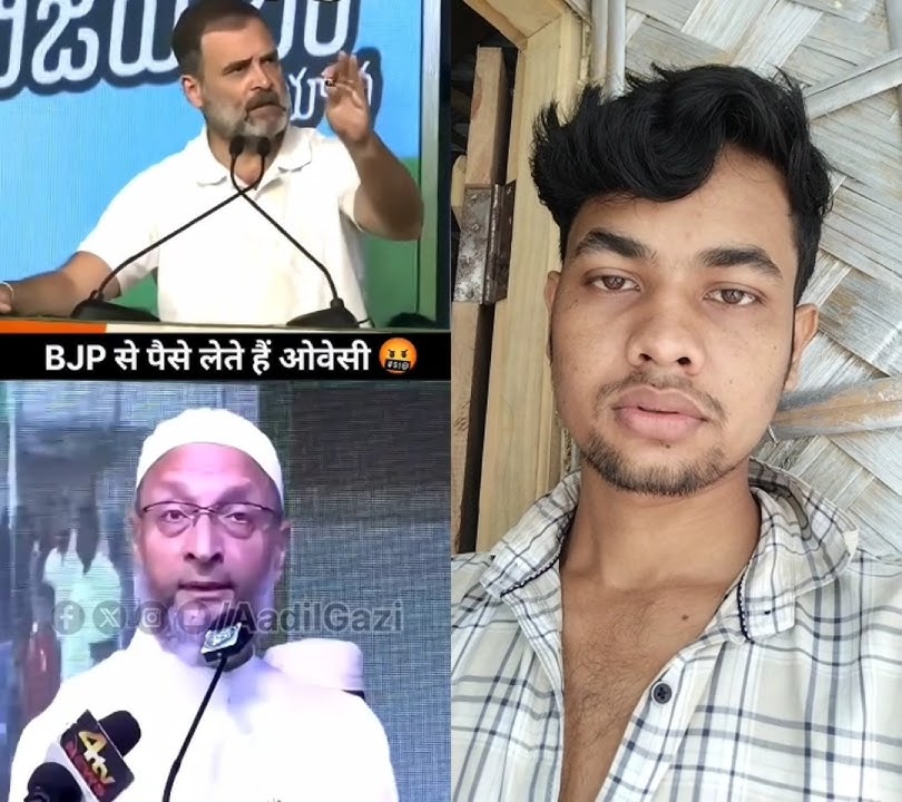 Rahul Gandhi Assaudin waisi ke bare mein keya bola #news #indianpolitician #rahulgandhi