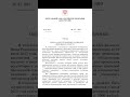 В липні 2025 року ЦБ рф таємно наказав надрукувати 15 трильйонів рублів готівкою В липні 2025 року ЦБ рф таємно наказав надрукувати 15 трильйонів рублів готівкою