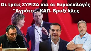 #ΚΑΖΑΚΗΣ: Πορεία Εμπρός - Στην Αιχμή του Δόρατος με τον Ά. Λαμπρόπουλο - 21/2/24