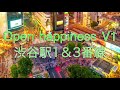 渋谷駅期間限定旧発車メロディー【Open happiness】