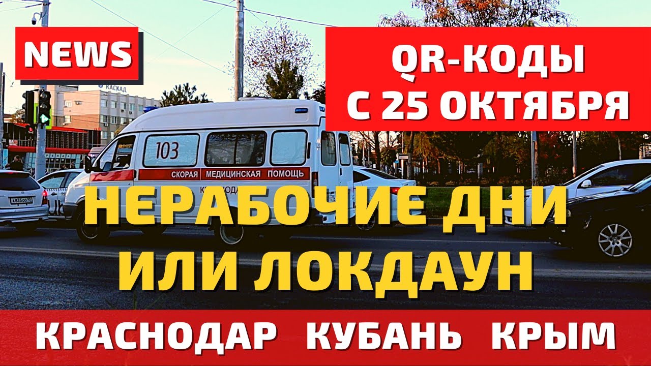 Код краснодара машины