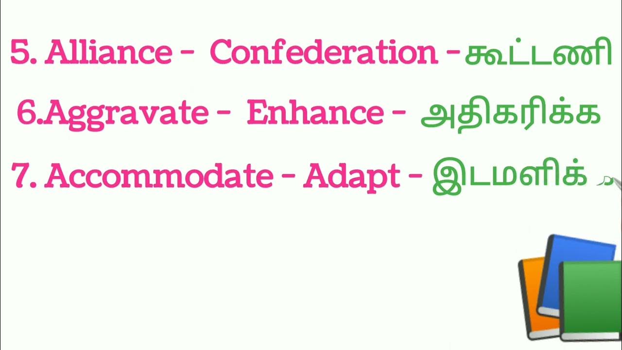 visit synonyms in tamil