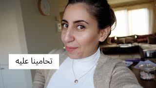 Weekly vlog ||الروتين الحقيقي بلا زواق, درنا تغيير  في الدار