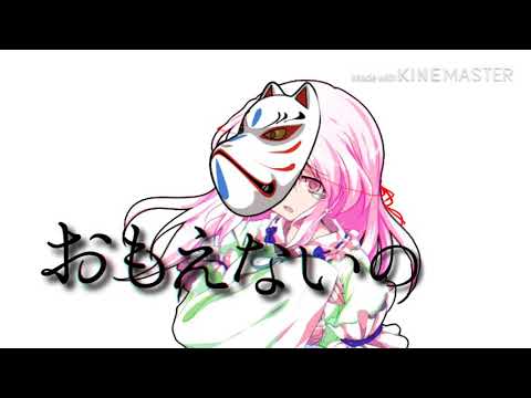 【東方PV】弱虫モンブラン