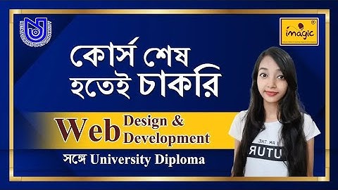 NSOU Web Design Course in Kolkata | IMAGIC Provides Diploma Course with 100% JOB Placement