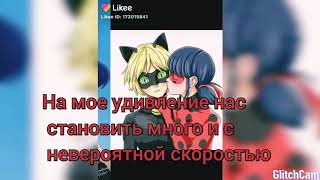 😘Благодарное видео😘