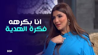 صاحبة السعادة عنده جزم أكتر مني وبيدخل المول يلم المحل كله