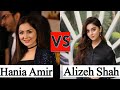 Pakistani actresses hania amir vs alizeh shah compilation  digital celebrities