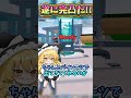 パタキン完凸!? #ブレインロット #ゆっくり実況 #ブレインロットファイト# #フォートナイト