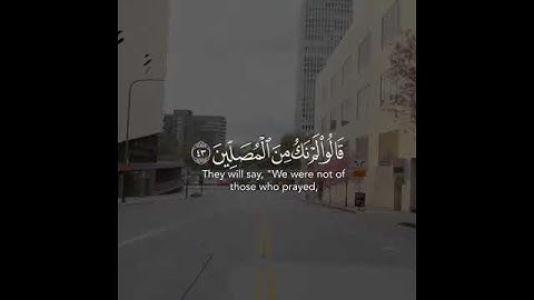 (5) اَلَمْ تَرَ كَيْفَ فَعَلَ رَبُّكَ بِعَادٍ (6) اِرَمَ ذَاتِ اِ۬لْعِمَادِ (7)سورة الفجر(1)