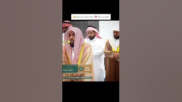 قراءة تحبرية خاشعة مميزة حزينة لفضيلة الشيخ أ.د عبدالله الجهني من سورة الزمر #ﷺ #المصحف #اكسبلور