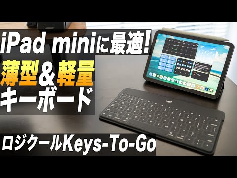 その他 iPad mini Logicool TM725VG Amazon.co.jp: LOGICOOL ウルトラスリム キーボード フォリオ