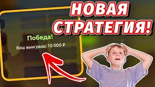 Фото ЗОЛОТО ЗАПАДА ТОПОВАЯ СТРАТЕГИЯ В 1XGAMES