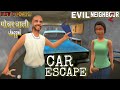 Evil neighbour 2  chappalwala bhoot  car escape full gameplay