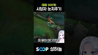 모르가나야 맛있어?
