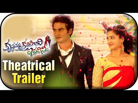 Krishnamma Kalipindi Iddarini | Theatrical Trailer | Sudheer Babu | Nandita | KKI