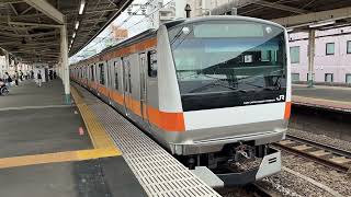 JR中央線E233系0番台八トタT18編成 阿佐ヶ谷駅発車