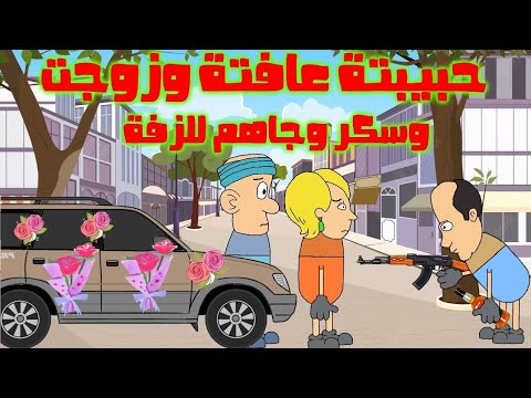 طاهر خطبو حبيبتي وسوة اكبر جريمة كبسولات