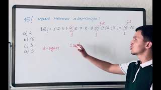 : 16     
