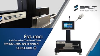 ST-110CI Izod-Charpy Duel Type Impact Tester 아이조드-샤르피 듀얼타입 충격 시험기