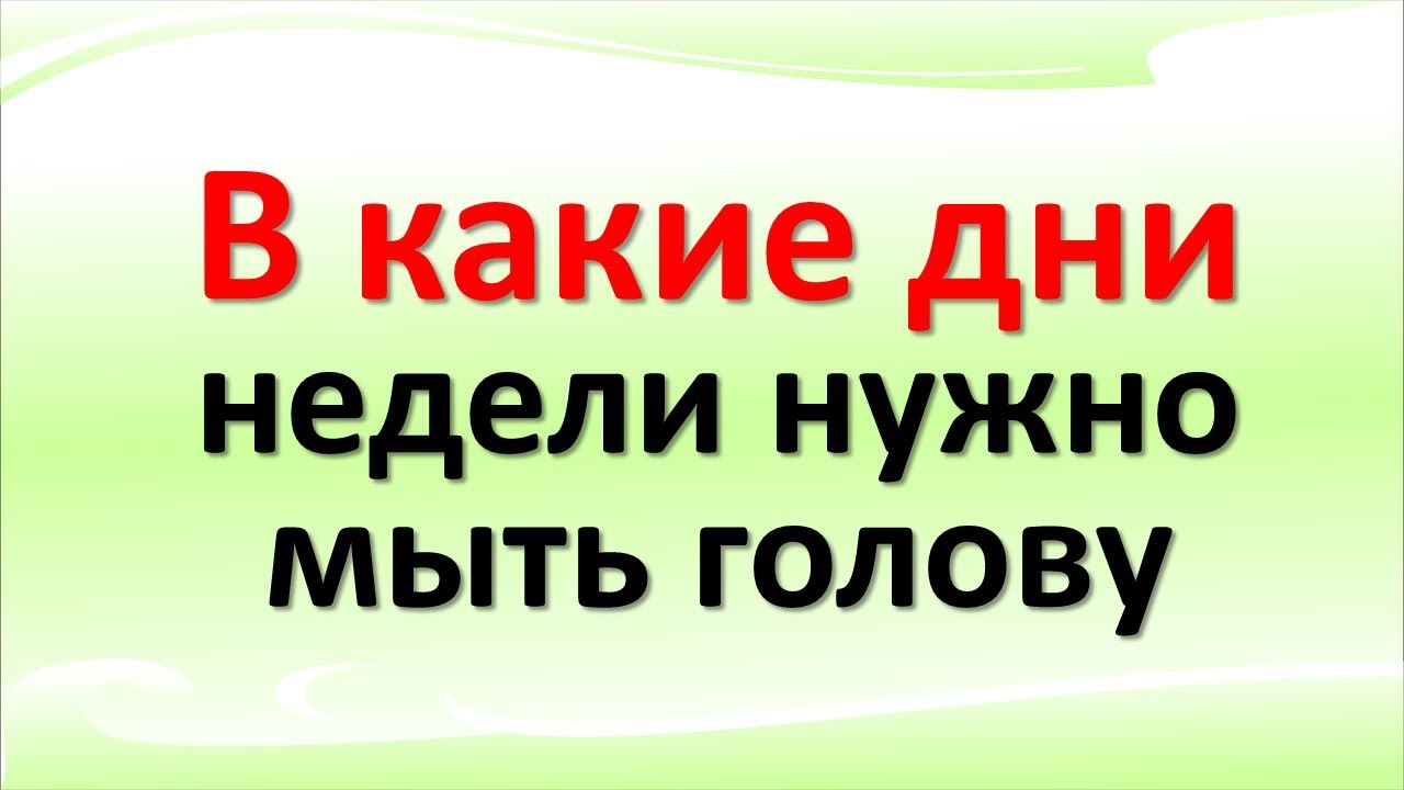 Факты и опровержения народных примет