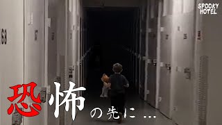 【世界恐怖映像】カメラが捉えた心霊恐怖 4選